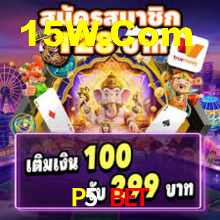 P5 Bet